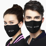 Personally Customized Face Mask Printing Service
