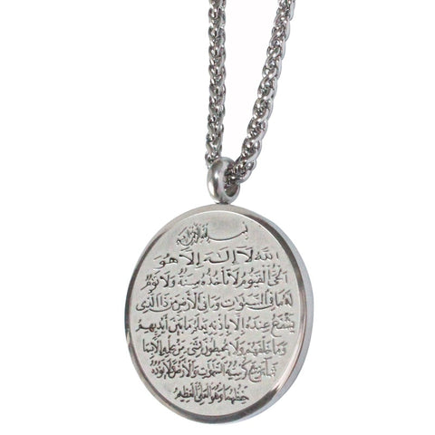 Islamic Ayat Ul Kursi Pendant necklace Arabic
